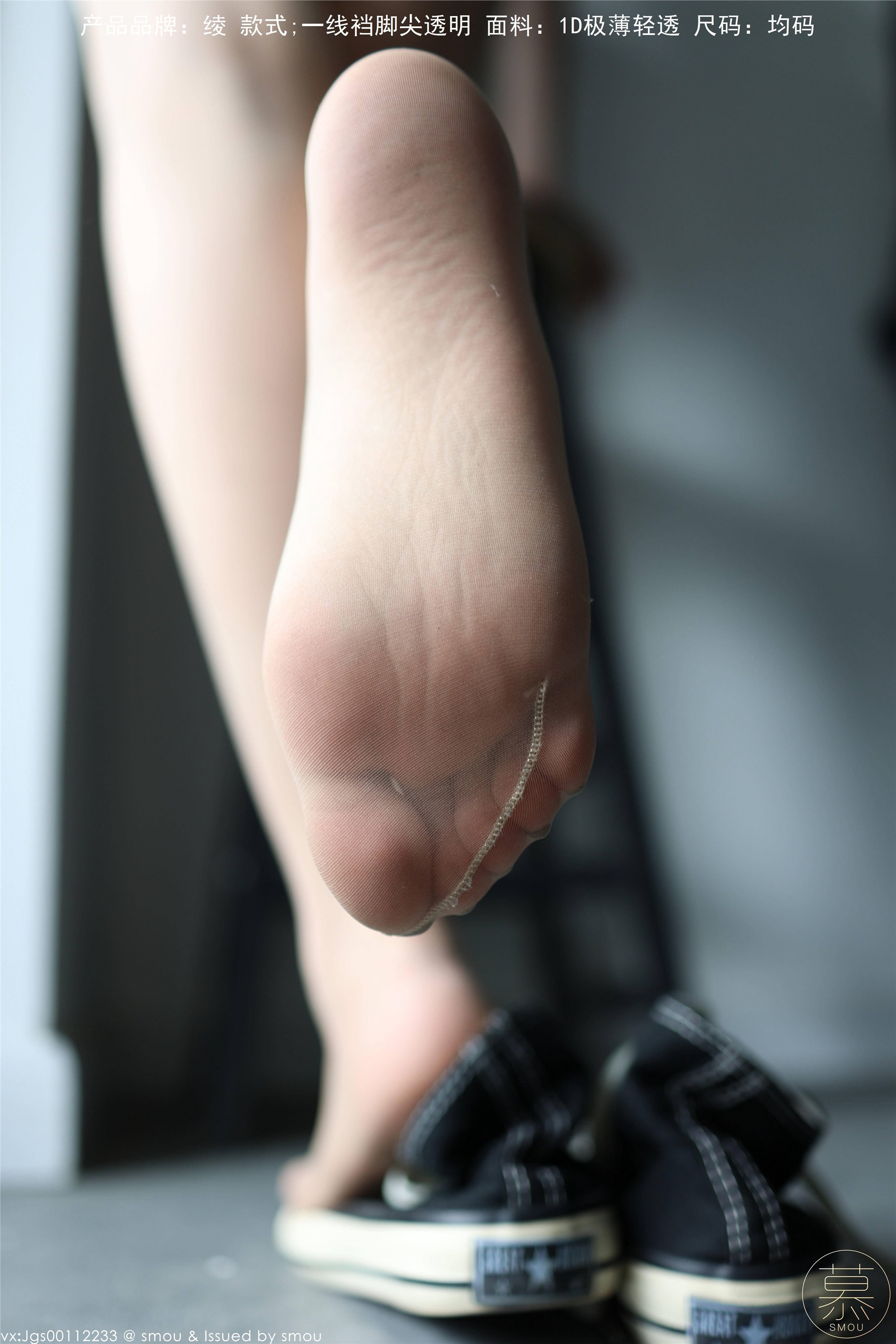 丝慕GIRL 特写集 TX099 X小姐